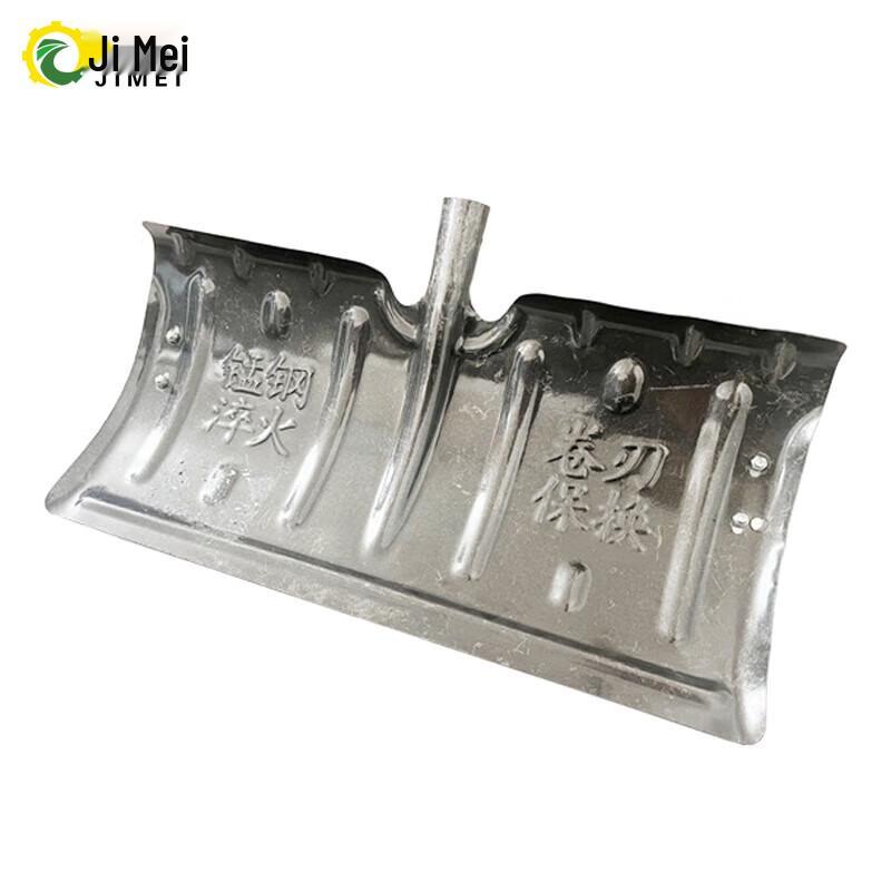 Jimei Quenched Steel Snow Shovel Head - 2 Pack