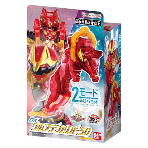 Bandai Number One Sentai Gojuger DX Wolf Deka River 50 (Bonus: Sentai Ring Gojuger Golden Week Campaign Ver.)