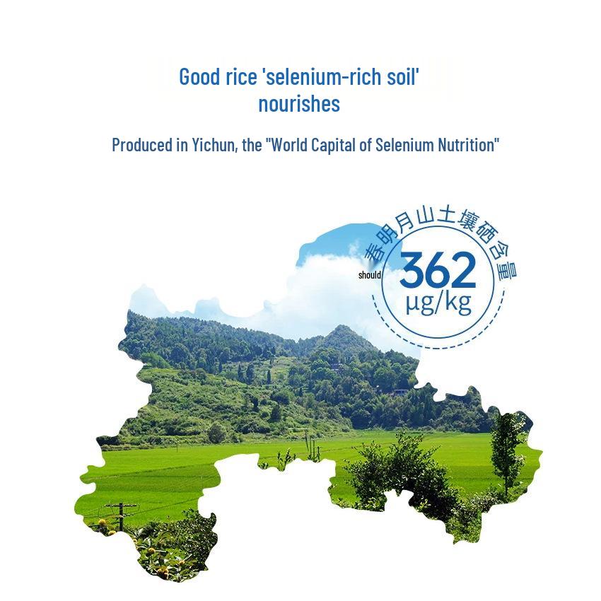 Zhuangyuanzhou Selenium-rich Long-grain Rice 2.5 kg - Premium Seasonal Fragrant Rice from Jiangxi Yichun (5 lbs)