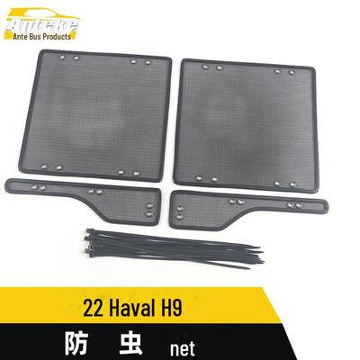 Furnir decorativ pentru rezervor de apă Haval H9 antiinsecte