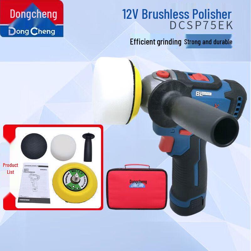 Dongcheng Cordless Car Polisher CN plug (adapter included)