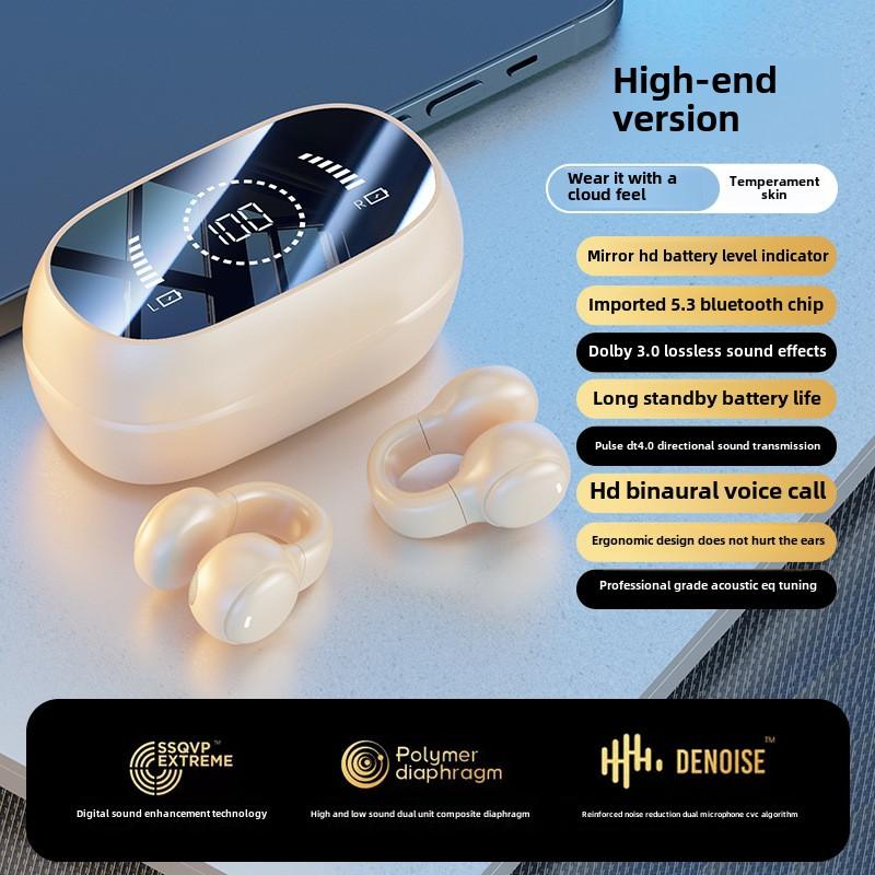 

Bluetooth-гарнитура Беспроводная ушная клипса Новая спортивная игра Длительный срок службы бежевый