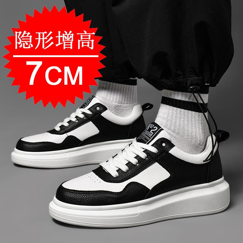 Invisible inner heightening men's shoes 7CM casual sports shoes little white shoes thick-soled heightening shoes British board shoes