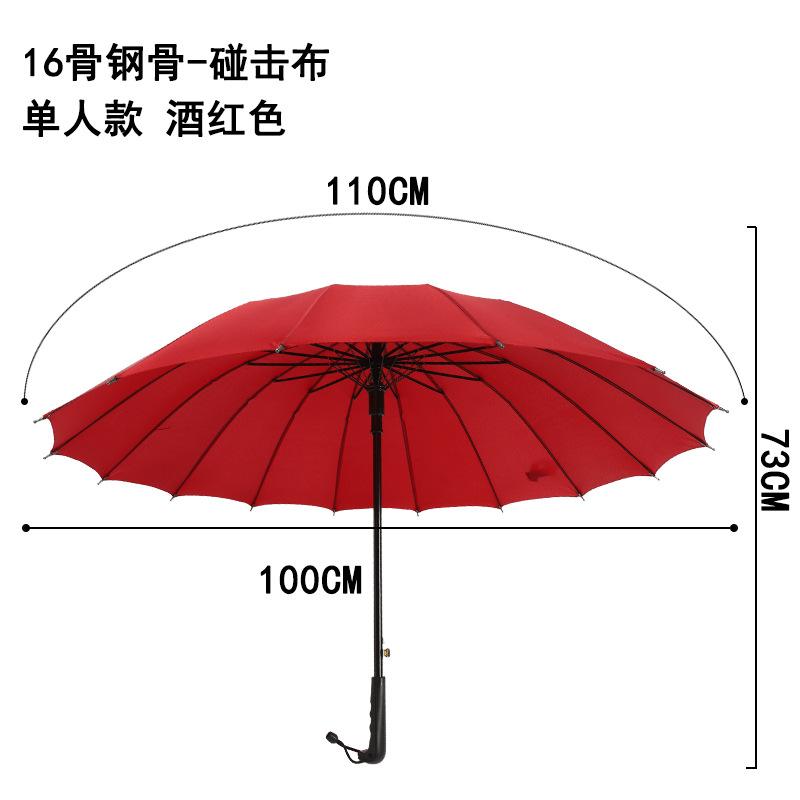 Umbrella Customized advertising umbrella Business automatic double full fiber long handle straight golf umbrella Printing enterprise logo