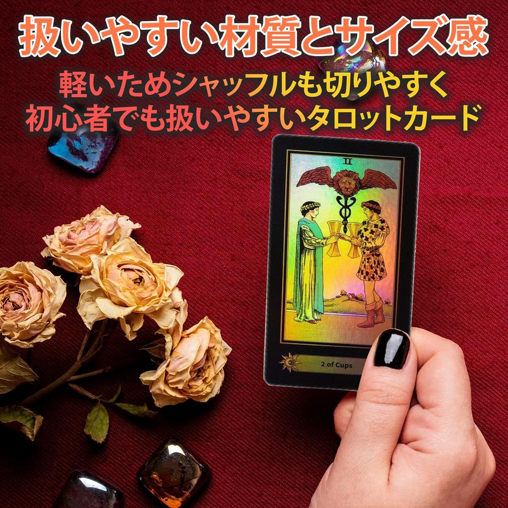 HAMILO Tarot Gorgeous Holographic Fortune Telling Set of 2 Cards, Cards,