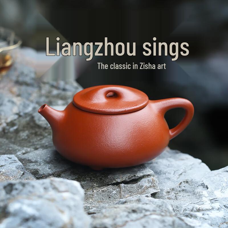 Handmade Yixing Zisha Teapot
