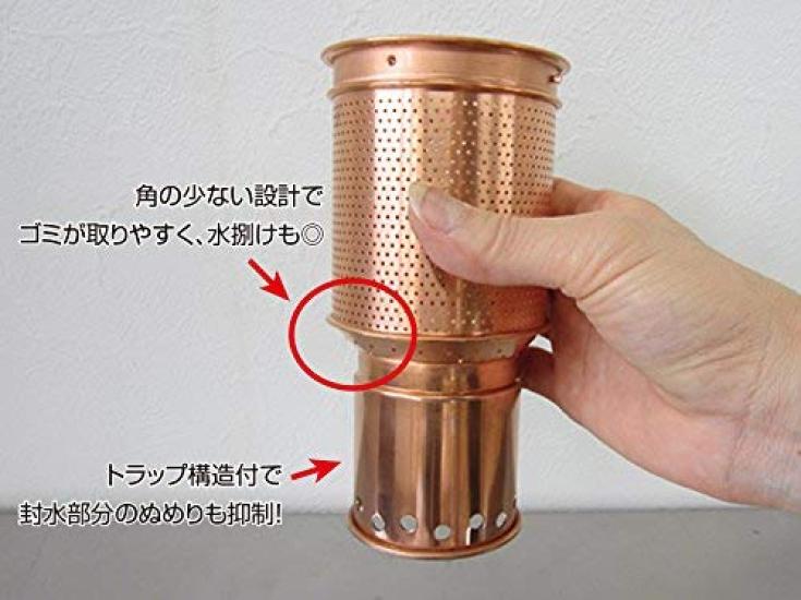 Slim Copper Basket Sano Kiko Sink Copper Basket Set for Mini Kitchens and Compact Kitchens Garbage Collection