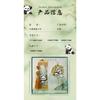 Panda Hollow Out Metal Bookmark Gift Box Classical Chinese Style Cultural Souvenir Graduation Gift