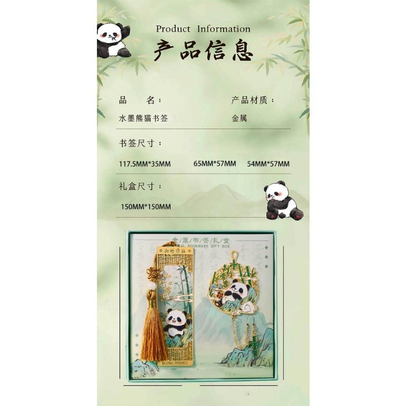 Panda Hollow Out Metal Bookmark Gift Box Classical Chinese Style Cultural Souvenir Graduation Gift