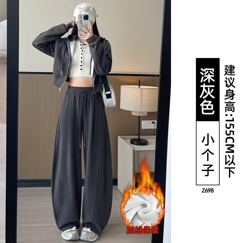 Gray Scimitar Wide-legged Women's New Spring and Autumn Small Lazy Loose Drape Casual Straight Sweatpants