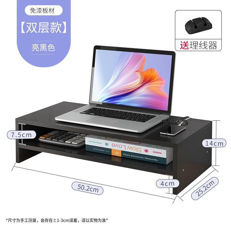 HANDUNYOU Dual-Layer Monitor Stand with Storage