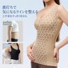 [veimia] Women's Camisole with Built-in Bra, Non-Wired, Shaping Bra Camisole, Cooling Fabric, Body Shaper, Bra Top, Comfortable Fit, Easy to Wear, Cre