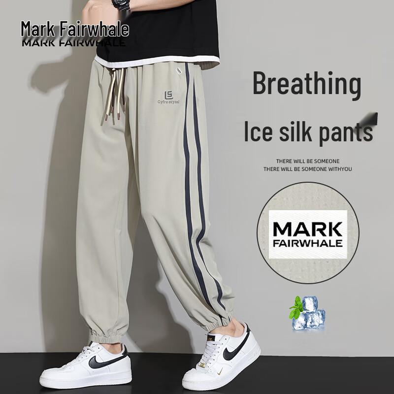 Mark Fairwhale Herren Ice Silk Jogginghose