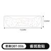 Safe and Environmentally Friendly Waterproof Makeup Tattoo Stickers New Facial Party Temporary Eye Tattoos for Face Application