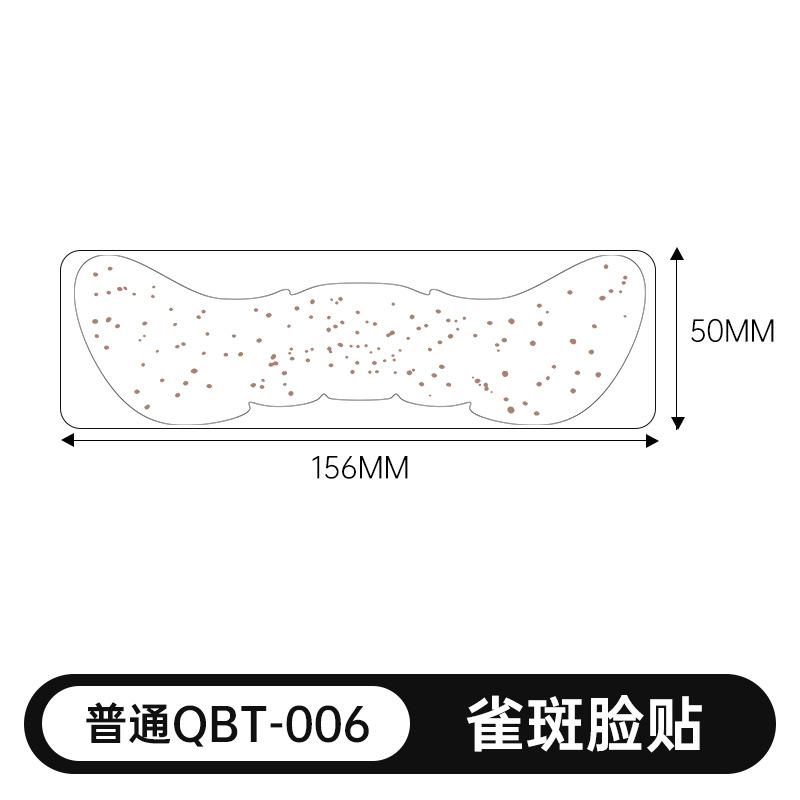 Safe and Environmentally Friendly Waterproof Makeup Tattoo Stickers New Facial Party Temporary Eye Tattoos for Face Application