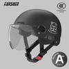 Electric Battery Car Helmet for Men & Women - Universal Sun Hat, Half Helmet for All Seasons
