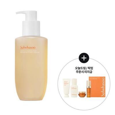 [4 tipos de obsequios gratuitos de por orden de llegada] Espuma limpiadora suave Sulwhasoo 200 ml/400 ml