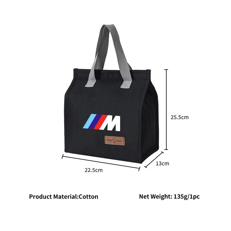 Car Sticker Hot 2025 Kids Thermal Lunch Bag Picnic Drink Lunchbox Outdoor Office Food Bag For BMW M Sport M1 M3 M4 M5 M6 E90 F30