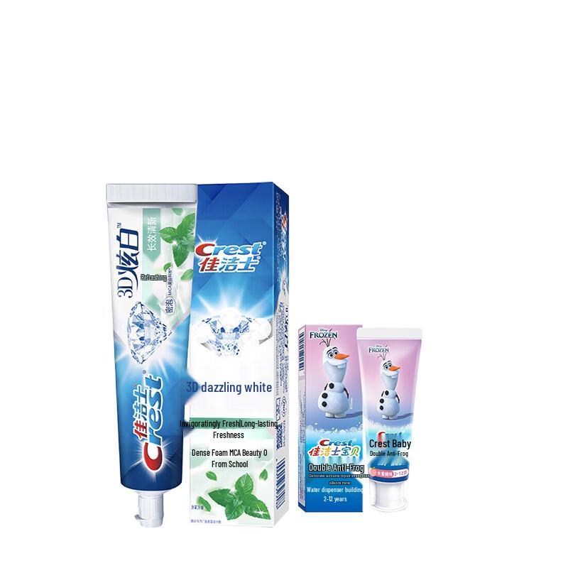 Crest Whitening & Kids Anti-Cavity Toothpaste Set
