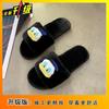 Home indoor cartoon plush one-word student cotton slippers 2025 autumn and winter new Internet celebrity fluffy slippers women