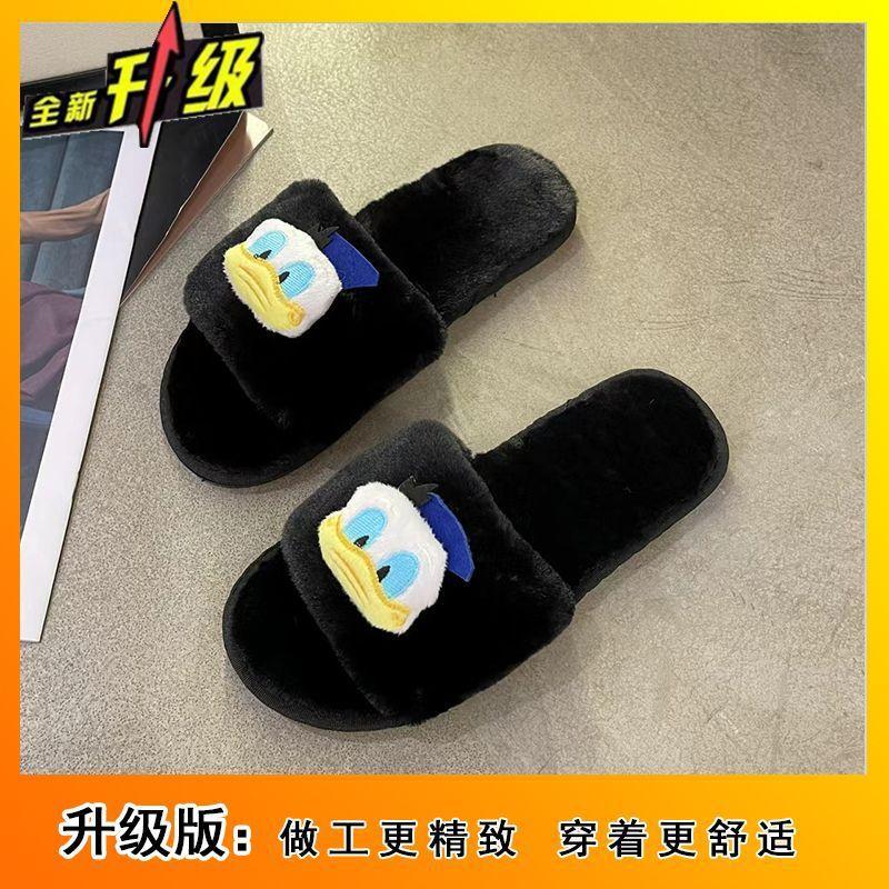 Home Indoor Cartoon Plush One-word Student Cotton Slippers 2025 Autumn and Winter New Internet Celebrity Fluffy Slippers Women