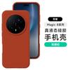 Applicable To Honor Magic1Pro Mobile Phone Case, New True Liquid Silicone Solid Color Men's and Women's Anti-drop  Case