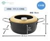 Maruyama Yellow Guard Tempura Pot with Thermometer, 18cm, C27175, with Oil Splatter Guard, IH and Gas Stove Compatible, Iron, for Deep Frying, Lunch B