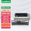 Printers en accessoires – Printer onderdelen
