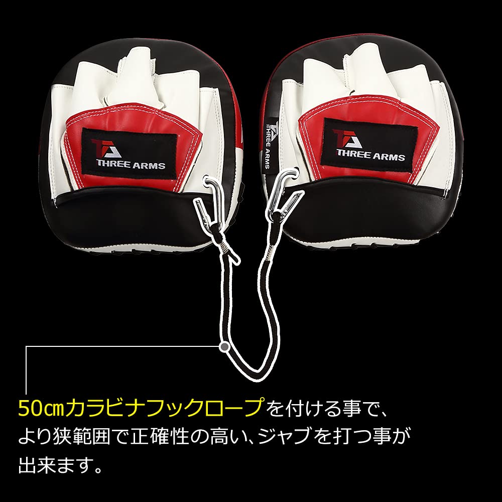 THREE ARMS Boxing TARGET Punching Mitt and Right Size Fits Line Karate Martial Arts MMA [Left Set/One Most/Tie Included]