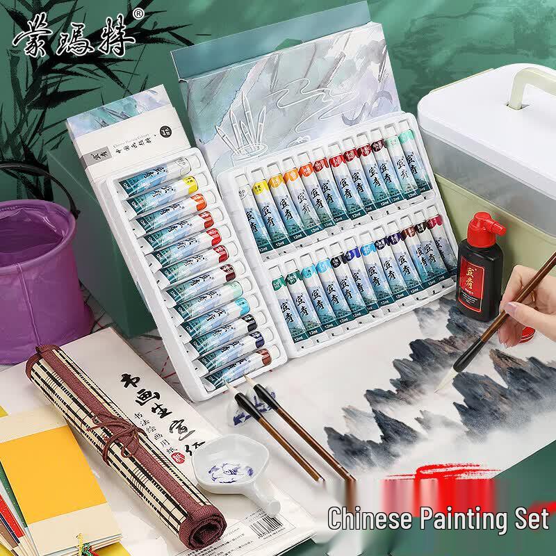Mont Marte Chinese Painting Pigments & Sets