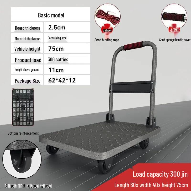 Foldable Steel Plate Hand Truck - Four-Wheel Flatbed Cart