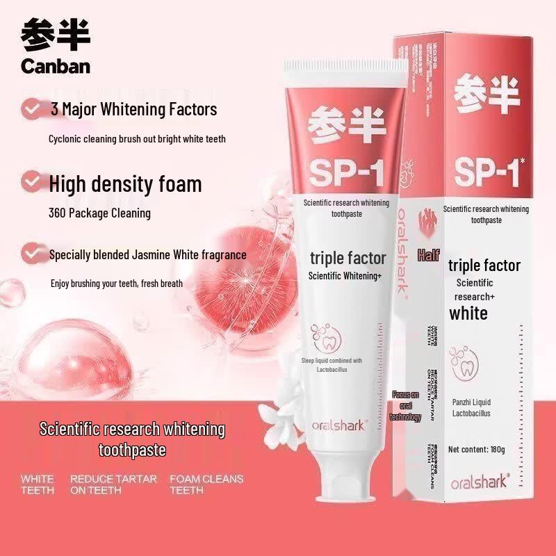Half-Life Scientific Whitening Toothpaste