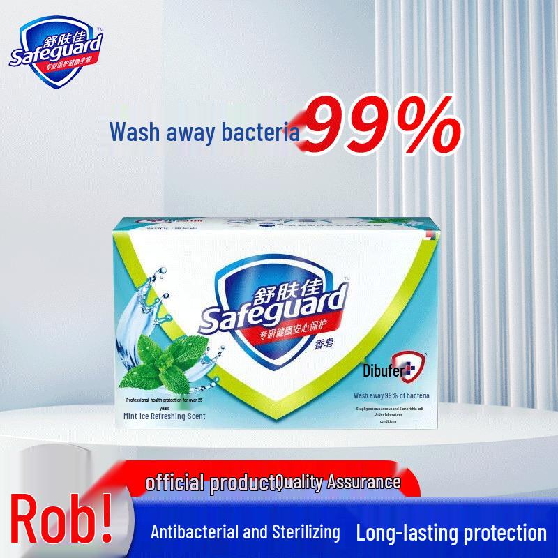 

Safeguard Mint Germ Protection Bar Soap, 8x100g