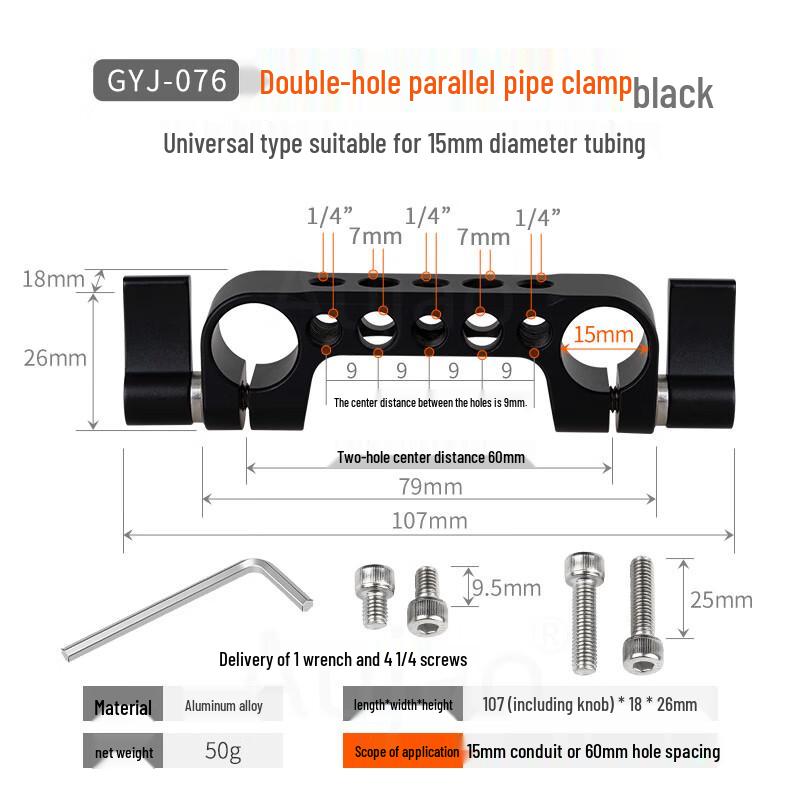TEXIAN Dual Rod Clamp for Camera Rigs