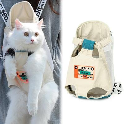 Zaino per cani da compagnia Trasportino per gatti Viaggio all'aperto Traspirante Portatile Borsa Trasportino Zaini da petto Cucciolo Gatto Borsa a mano Forniture per animali domestici
