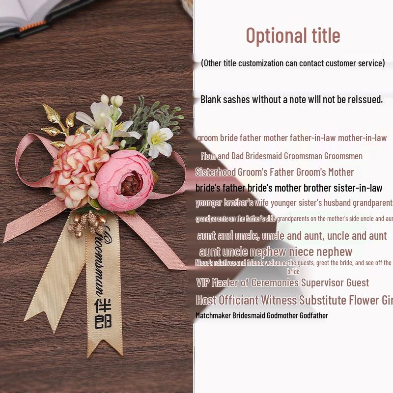 Свадебный набор бутоньерок в лесном стиле: Элитные бутоньерки для жениха, невесты, шаферов, подружек невесты и родителей Ribbon with Title розовый