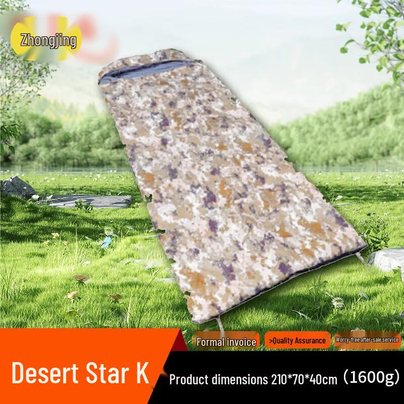 Zhongjing Outdoor Camping Envelope Sleeping Bag