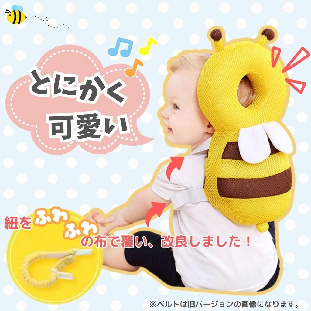 Casco para Bebé Edición 2025 con Malla para la Cabeza Protector de Cabeza para Prevención de Caídas de Bebé [Kurashi Shoten] Sonido de Dolor, Protector, Acolchado, Material en Forma de Abeja,