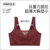 Women S Plus Size Seamless Wireless Push Up Bra Thin Summer