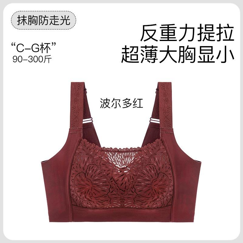 Women S Plus Size Seamless Wireless Push Up Bra Thin Summer
