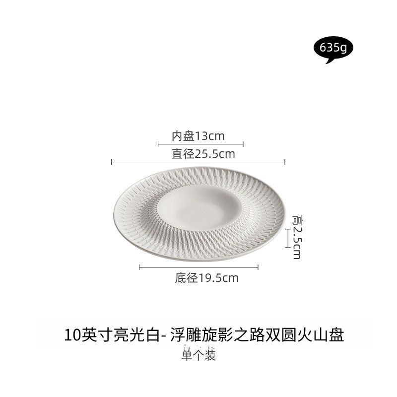 

Circular Ceramic Volcanic Disk Dining Plate Sashimi Plates Pasta Dish Dessert Bowl Fruit Dish Salad Bowl Soup Plate Sushi Plates