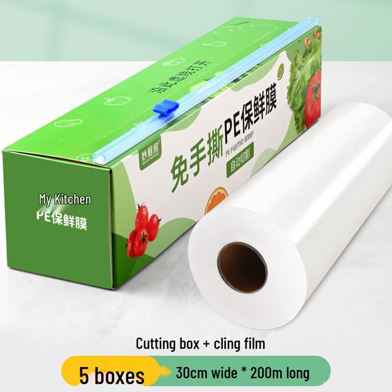 Zhaoran Wall-Mounted Cling Film Dispenser