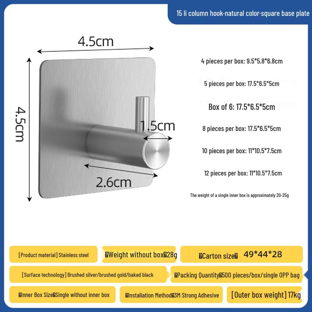 304 Stainless Steel Adhesive Hook, No-Drill Bathroom, Door, Kitchen, Coat & Hat Hook