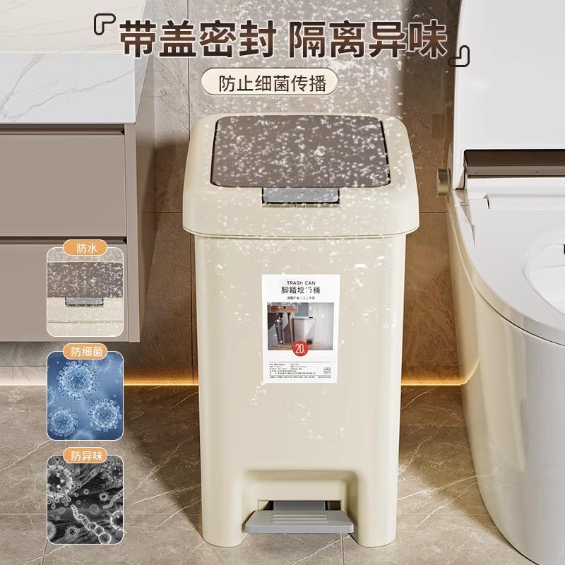 Trash can household new large foot step with cover toilet bathroom kitchen no bending high value living room
