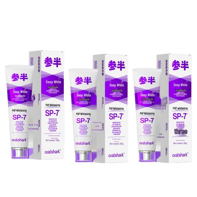 Can Half Deep Whitening Toothpaste