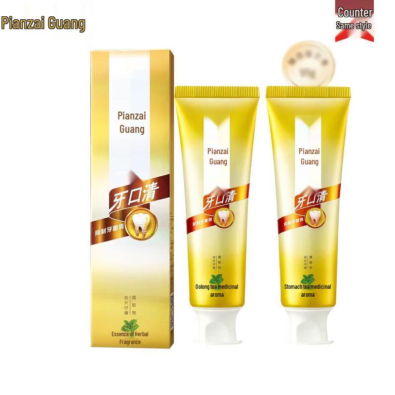 Pien Tze Huang Herbal Toothpaste