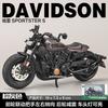 1:12 Harley Davidson Sportster S American Sport Cruiser Motorcycle Alloy Diecast Model Car Simulation Home Trendy Ornaments Gift