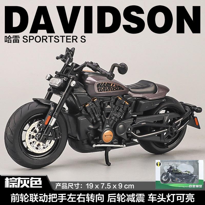 1:12 Harley Davidson Sportster S American Sport Cruiser Motorcycle Alloy Diecast Model Car Simulation Home Trendy Ornaments Gift