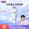 Suke Baking Soda Whitening Toothpaste