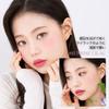 Milk Touch Touch My Cheek in Bloom Powder Popular (Sunshine Peony) 5.2g Cheek, Pore-less,